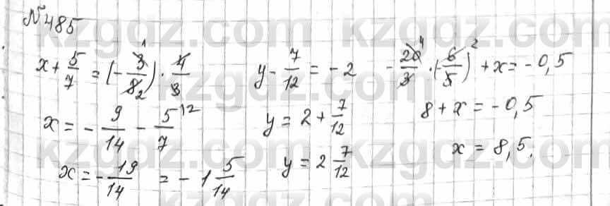 Математика Алдамуратова 6 класс 2018  Упражнение 485