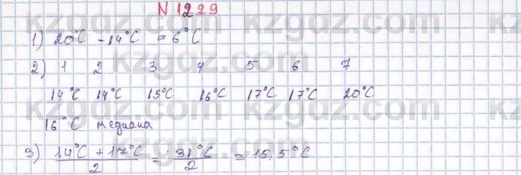 Математика Алдамуратова 6 класс 2018  Упражнение 1229