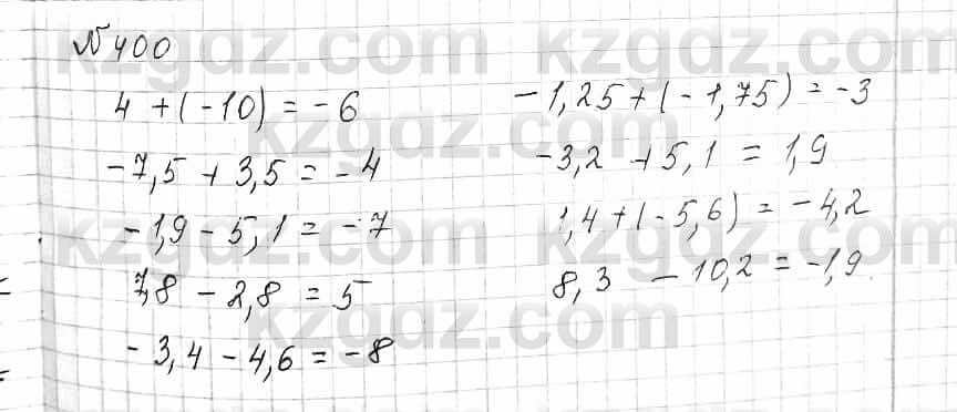 Математика Алдамуратова 6 класс 2018  Упражнение 400