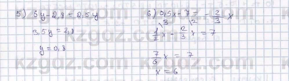 Математика Алдамуратова 6 класс 2018  Упражнение 1256