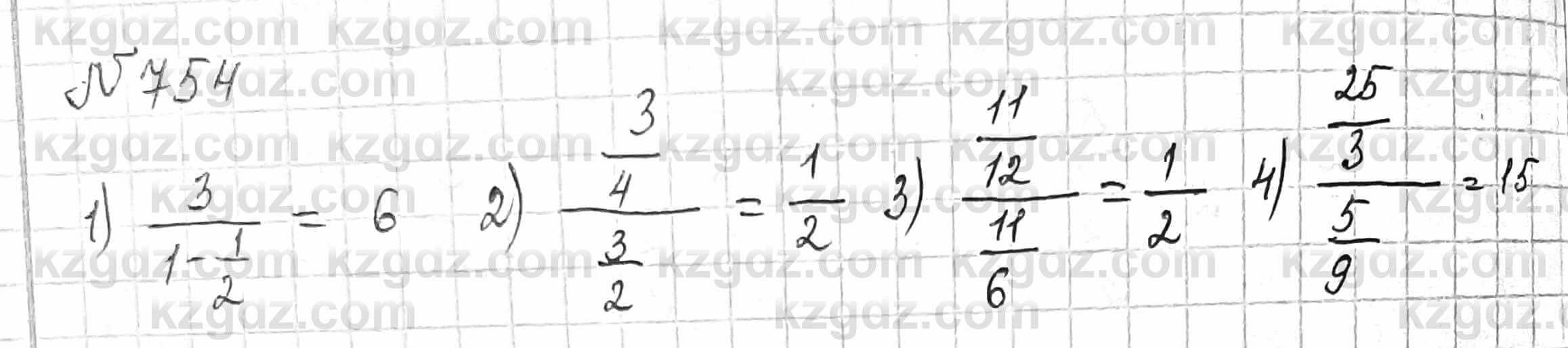 Математика Алдамуратова 6 класс 2018  Упражнение 754