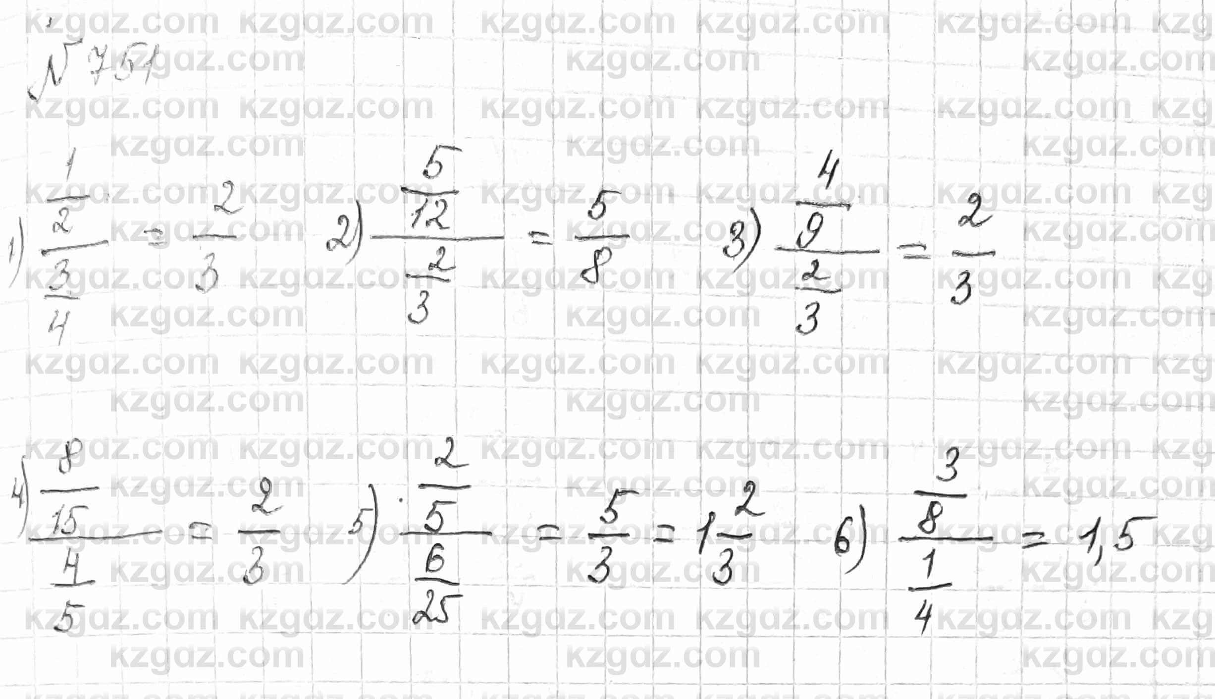 Математика Алдамуратова 6 класс 2018  Упражнение 751