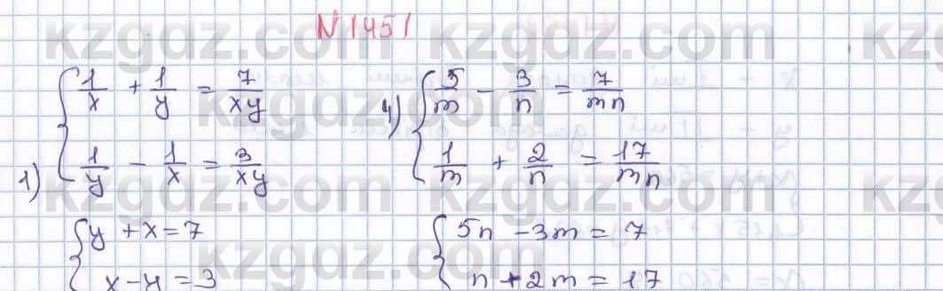 Математика Алдамуратова 6 класс 2018  Упражнение 1451