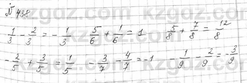 Математика Алдамуратова 6 класс 2018  Упражнение 438