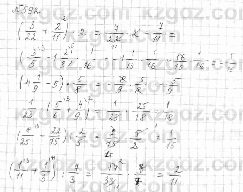 Математика Алдамуратова 6 класс 2018  Упражнение 592