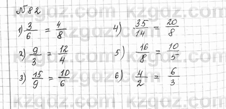 Математика Алдамуратова 6 класс 2018  Упражнение 82