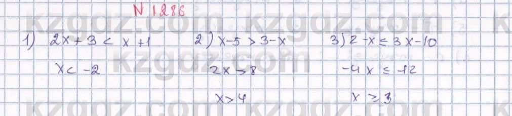 Математика Алдамуратова 6 класс 2018  Упражнение 1286