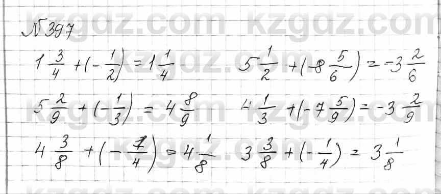 Математика Алдамуратова 6 класс 2018  Упражнение 397
