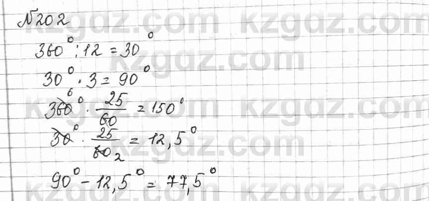 Математика Алдамуратова 6 класс 2018  Упражнение 202