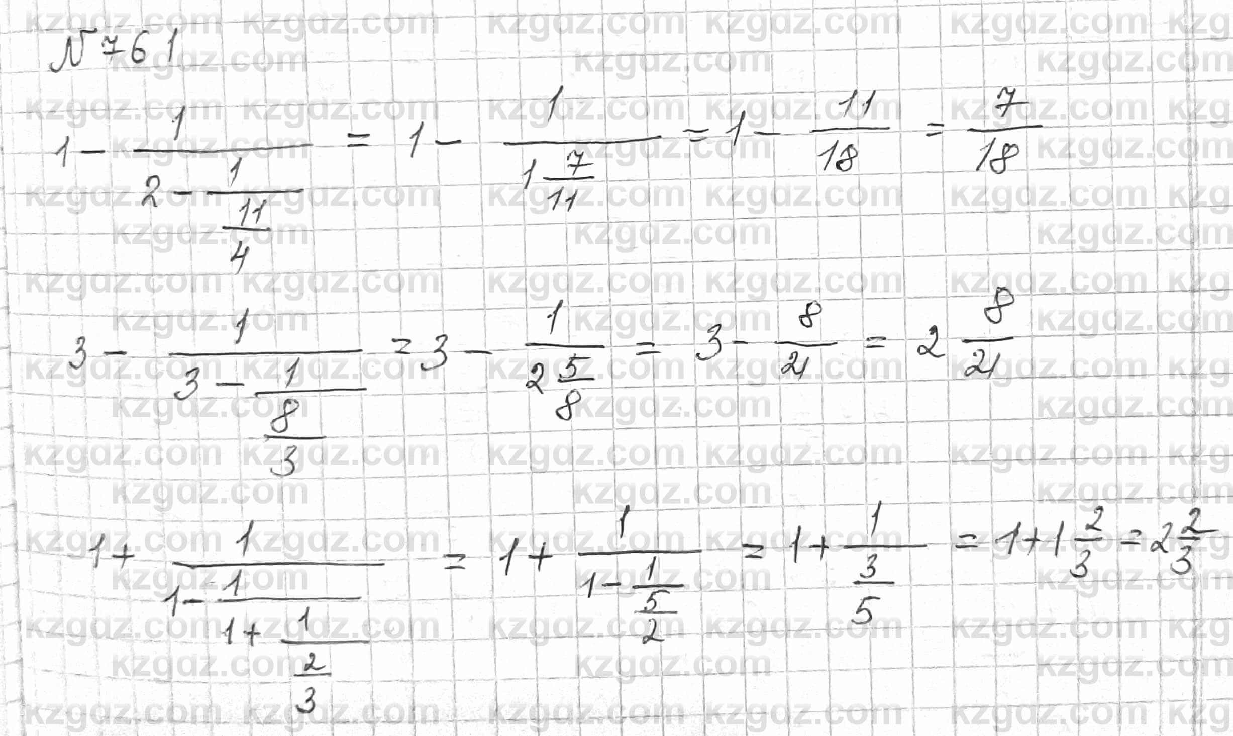Математика Алдамуратова 6 класс 2018  Упражнение 761