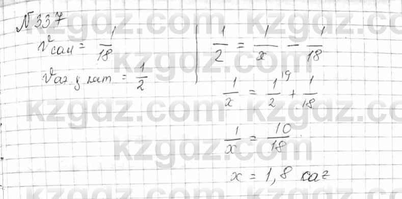 Математика Алдамуратова 6 класс 2018  Упражнение 337