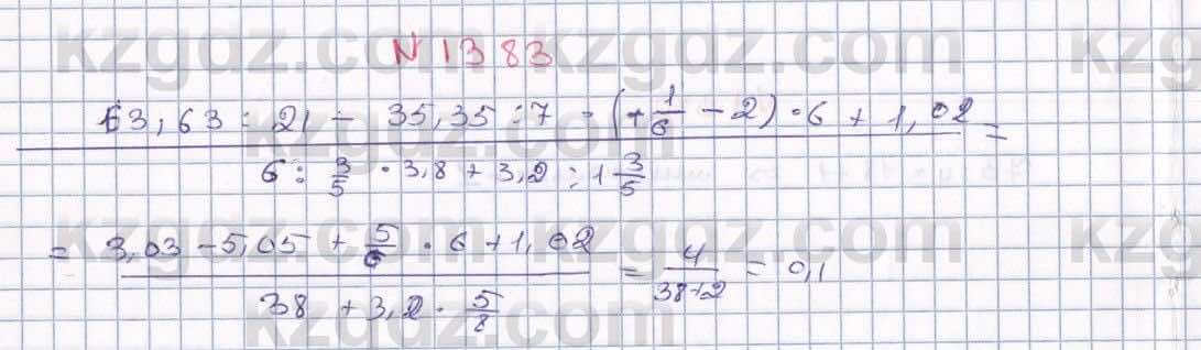 Математика Алдамуратова 6 класс 2018  Упражнение 1383