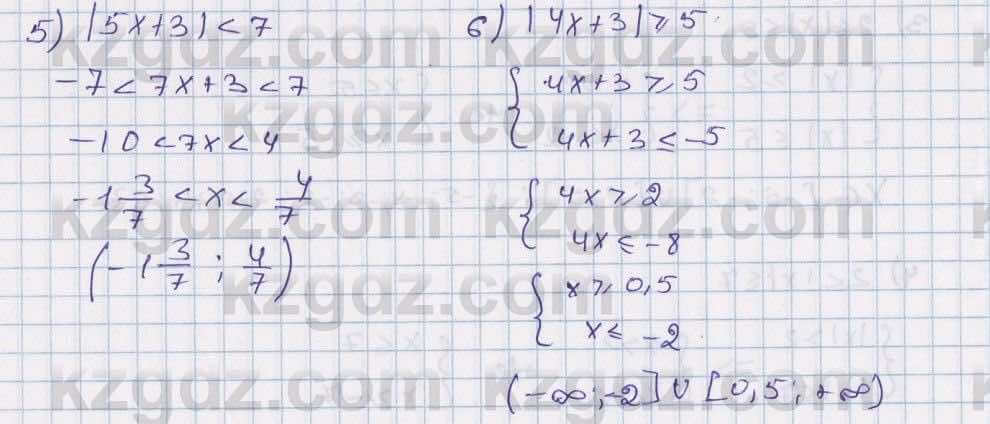 Математика Алдамуратова 6 класс 2018  Упражнение 995