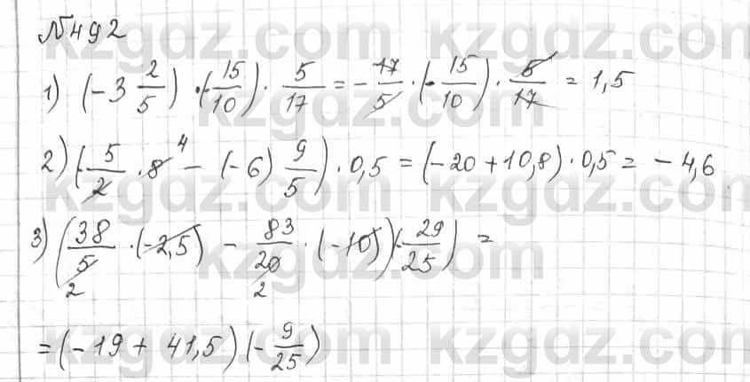 Математика Алдамуратова 6 класс 2018  Упражнение 492
