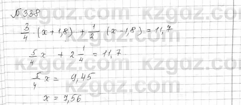 Математика Алдамуратова 6 класс 2018  Упражнение 338