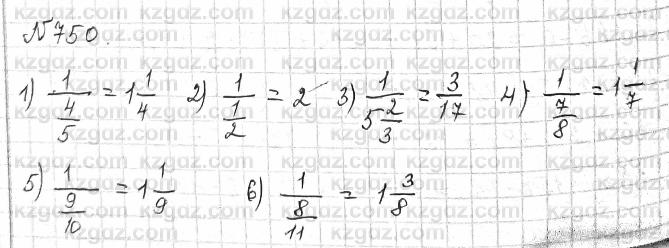 Математика Алдамуратова 6 класс 2018  Упражнение 750