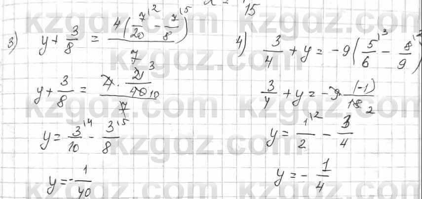 Математика Алдамуратова 6 класс 2018  Упражнение 489