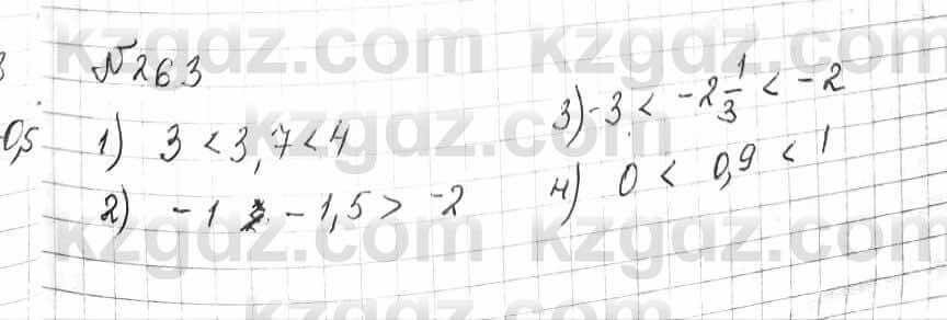 Математика Алдамуратова 6 класс 2018  Упражнение 263