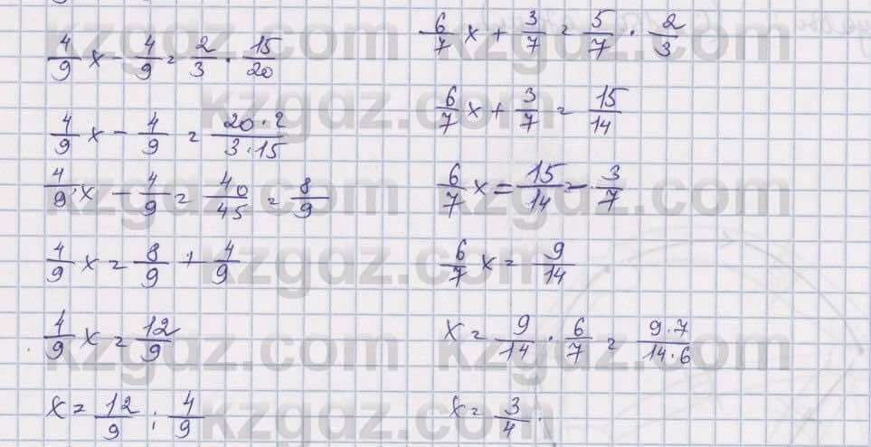 Математика Алдамуратова 5 класс 2017 Упражнение 693