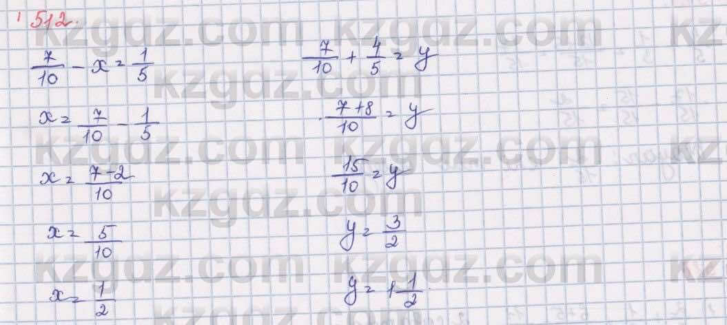 Математика Алдамуратова 5 класс 2017 Упражнение 512