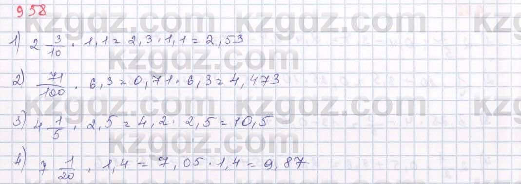 Математика Алдамуратова 5 класс 2017 Упражнение 958