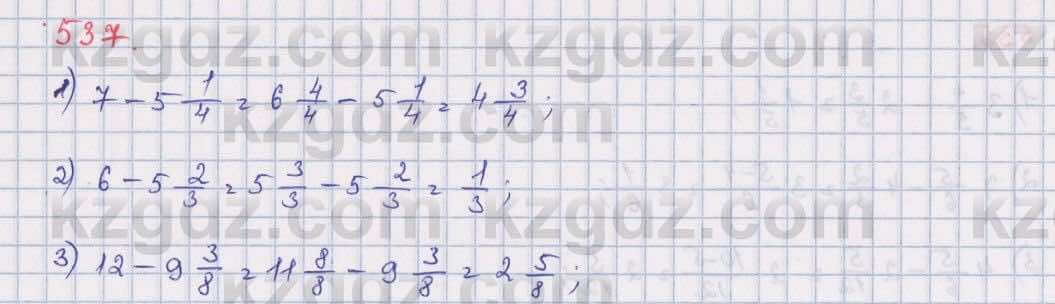 Математика Алдамуратова 5 класс 2017 Упражнение 537