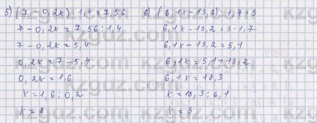 Математика Алдамуратова 5 класс 2017 Упражнение 1056