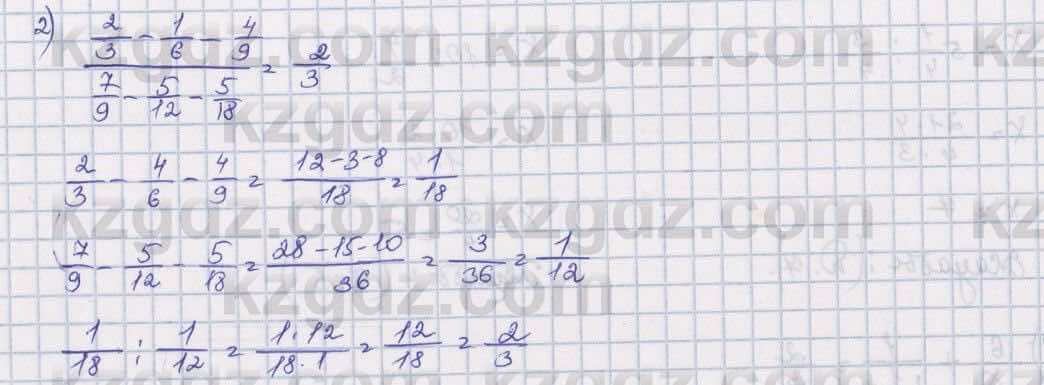 Математика Алдамуратова 5 класс 2017 Упражнение 627