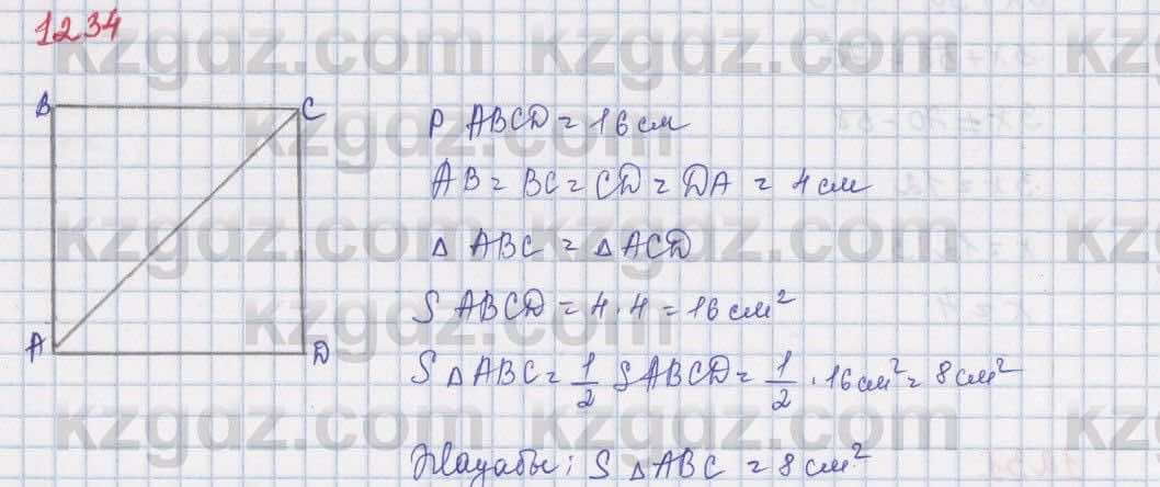 Математика Алдамуратова 5 класс 2017 Упражнение 1234