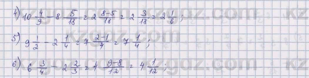 Математика Алдамуратова 5 класс 2017 Упражнение 535