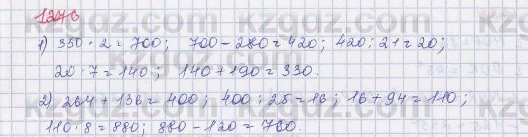 Математика Алдамуратова 5 класс 2017 Упражнение 1276
