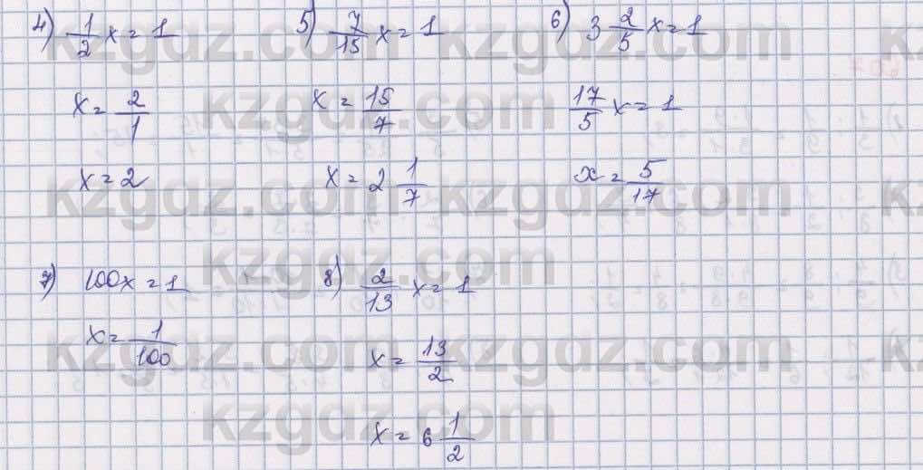Математика Алдамуратова 5 класс 2017 Упражнение 605