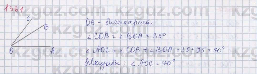 Математика Алдамуратова 5 класс 2017 Упражнение 1361