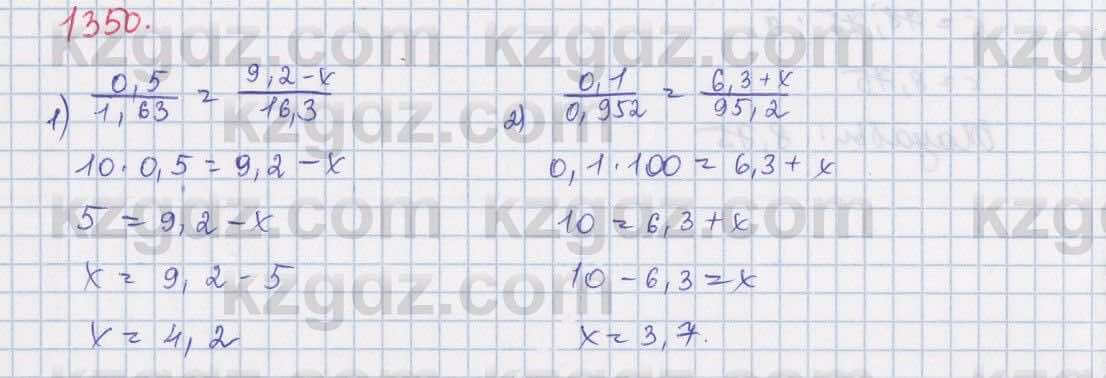 Математика Алдамуратова 5 класс 2017 Упражнение 1350