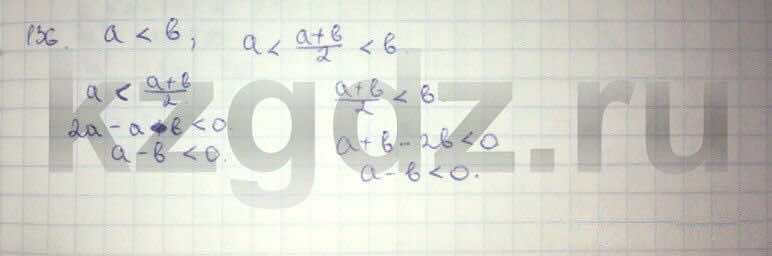 Алгебра Абылкасымова 9 класс  Упражнение 136