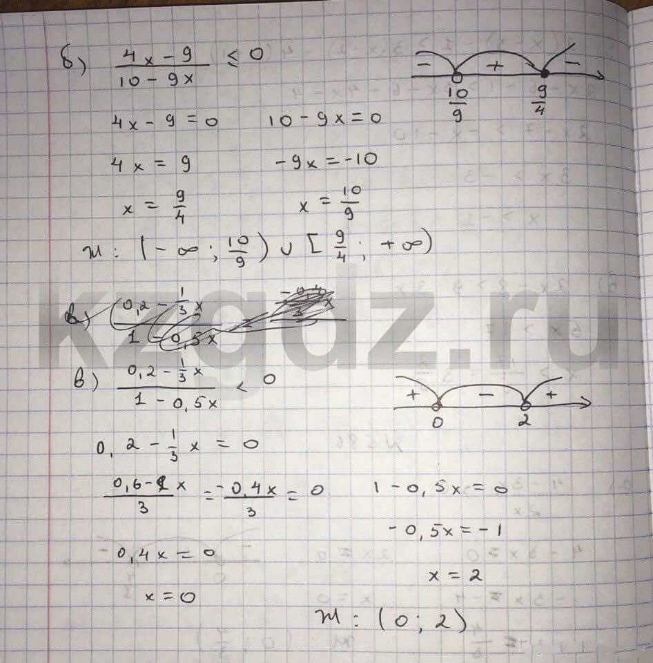 Алгебра Абылкасымова 9 класс  Упражнение 586