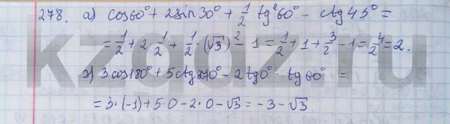 Алгебра Абылкасымова 9 класс  Упражнение 278