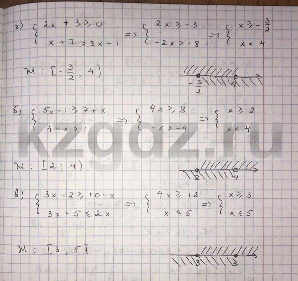 Алгебра Абылкасымова 9 класс  Упражнение 592