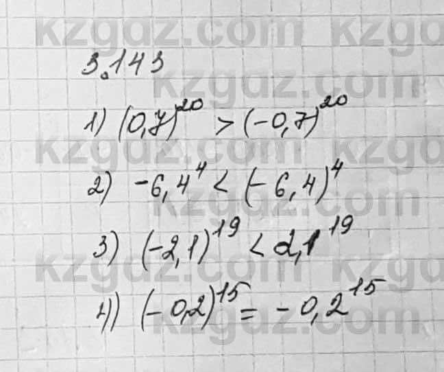 Алгебра Шыныбеков 7 класс 2017 Упражнение 3.143