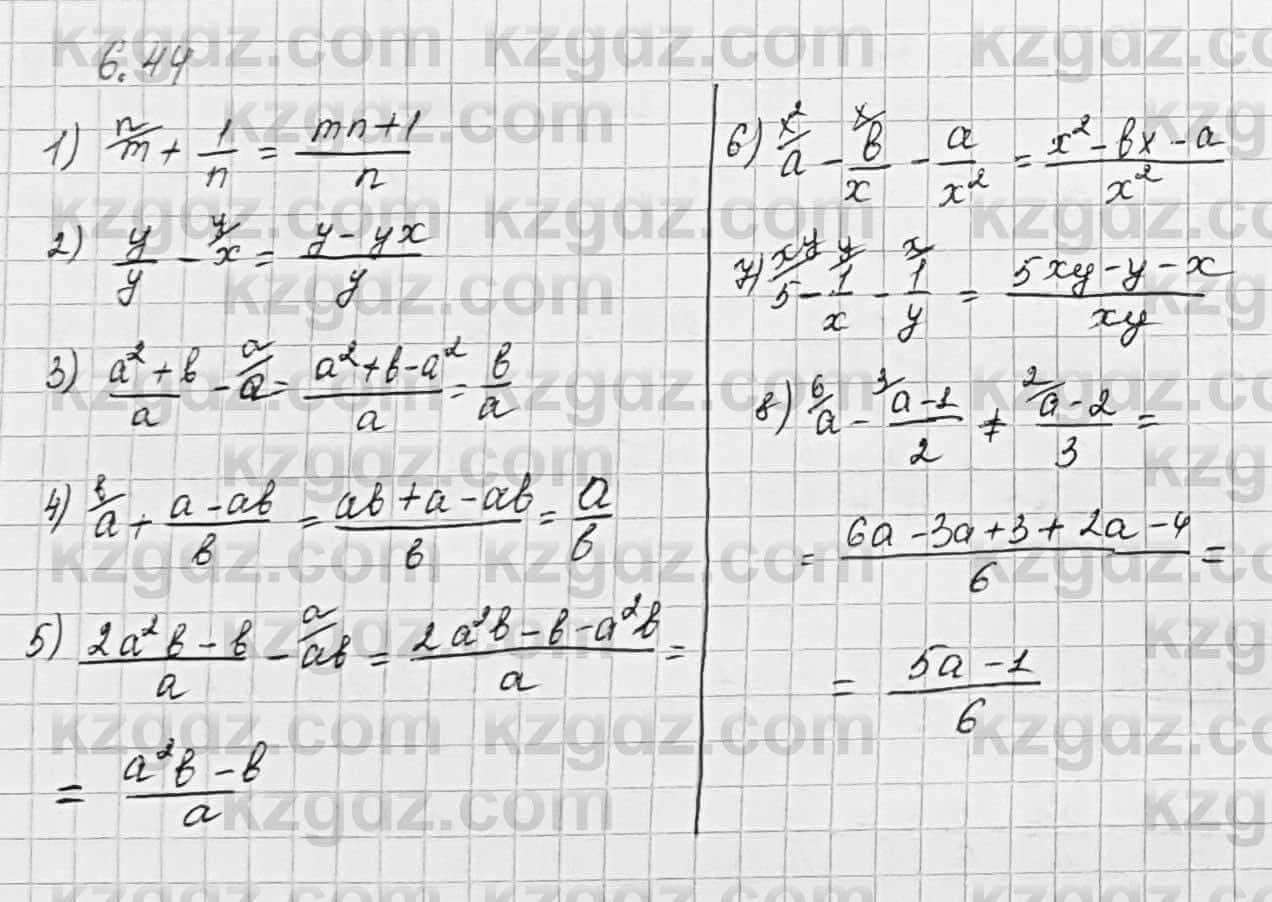 Алгебра Шыныбеков 7 класс 2017 Упражнение 6.44