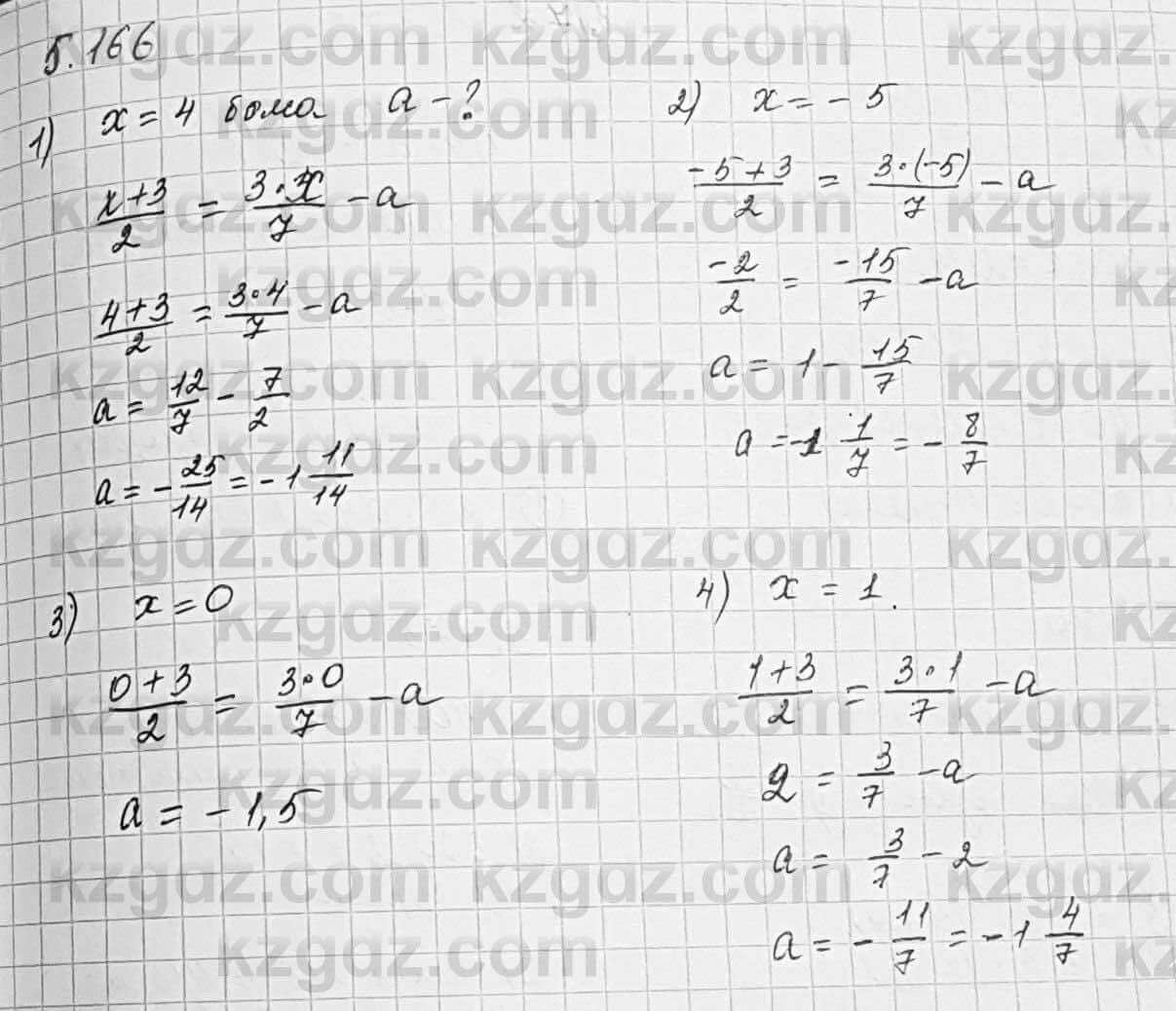 Алгебра Шыныбеков 7 класс 2017 Упражнение 5.166