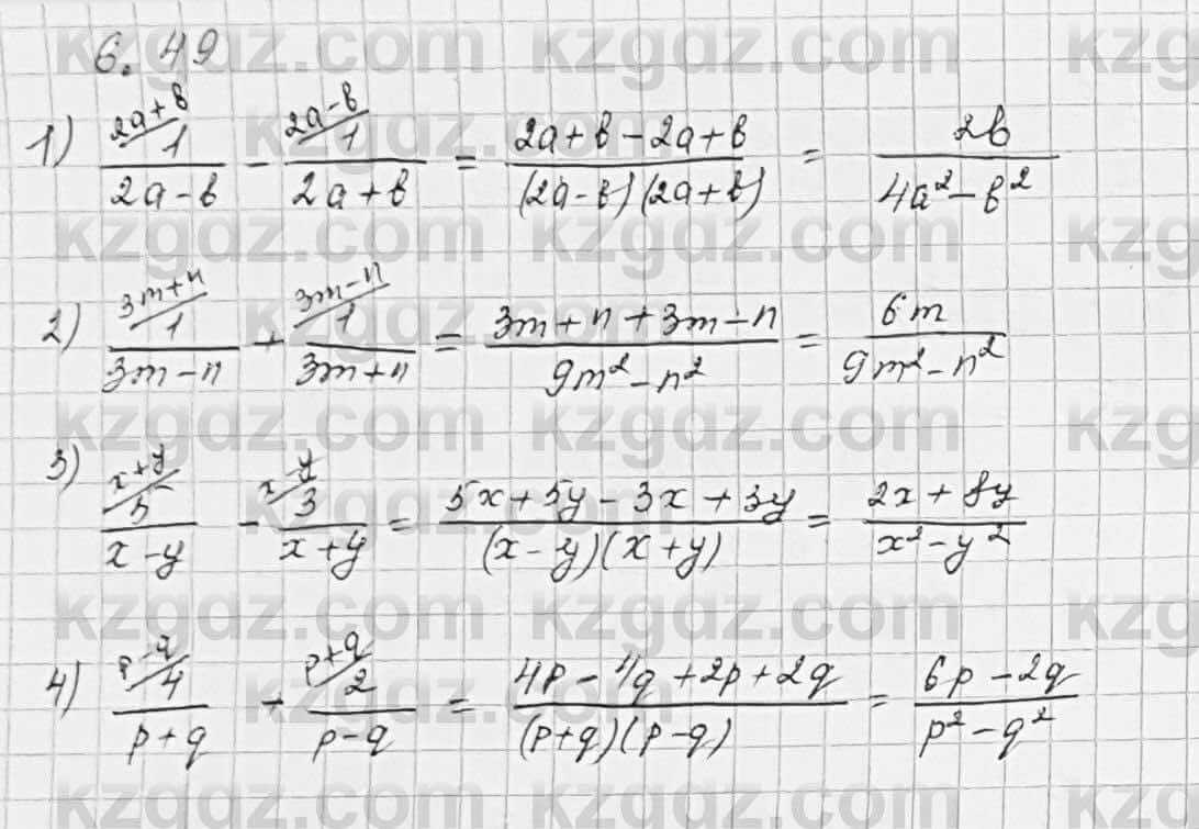 Алгебра Шыныбеков 7 класс 2017 Упражнение 6.49