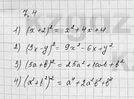 Алгебра Шыныбеков 7 класс 2017 Упражнение 7.4