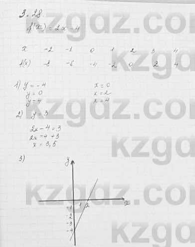 Алгебра Шыныбеков 7 класс 2017 Упражнение 3.28