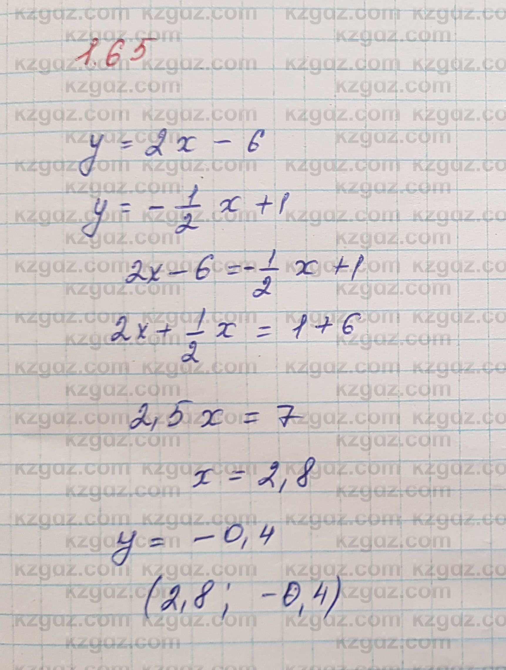 Алгебра Шыныбеков 7 класс 2017 Упражнение 1.65