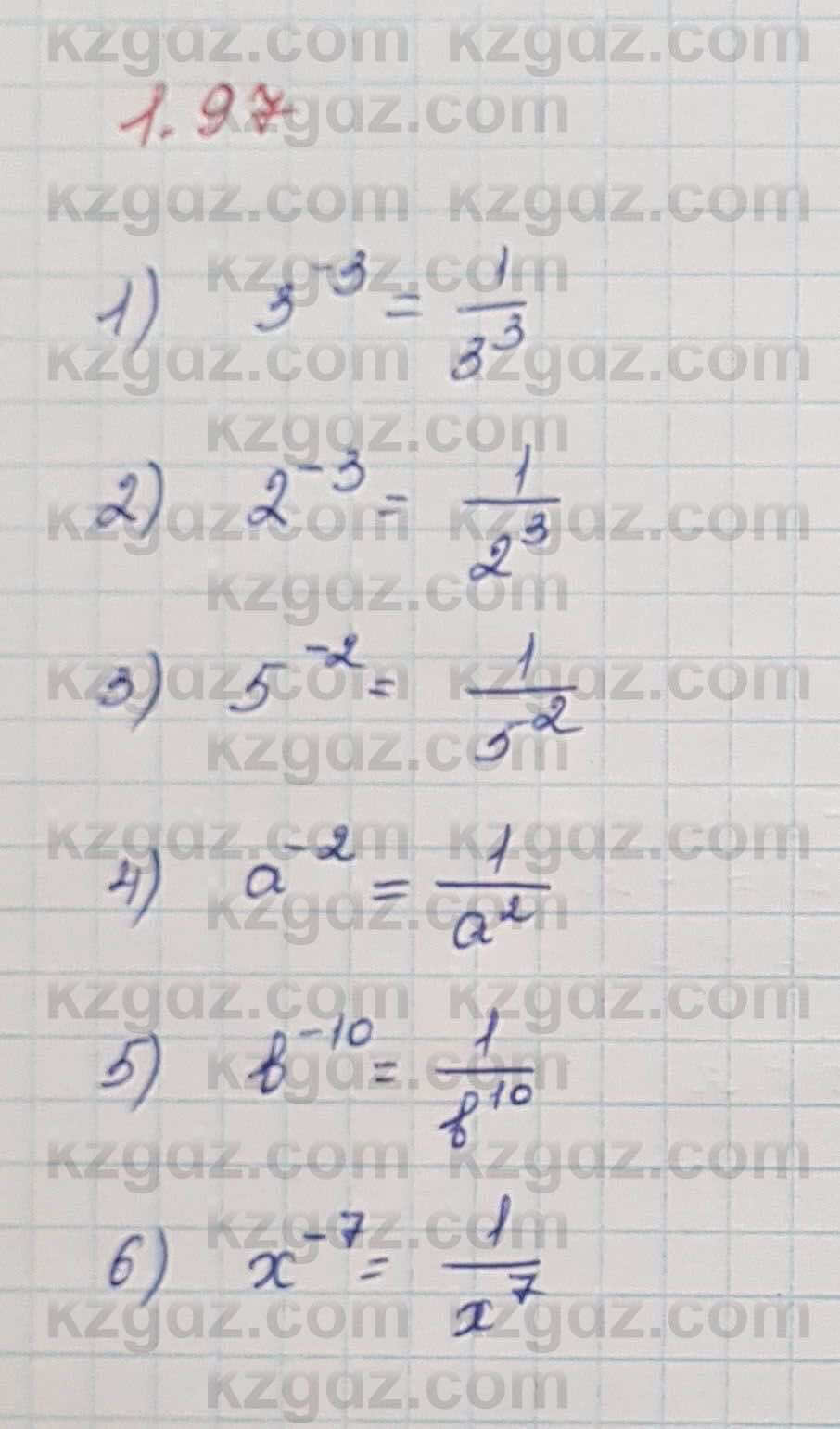 Алгебра Шыныбеков 7 класс 2017 Упражнение 1.97