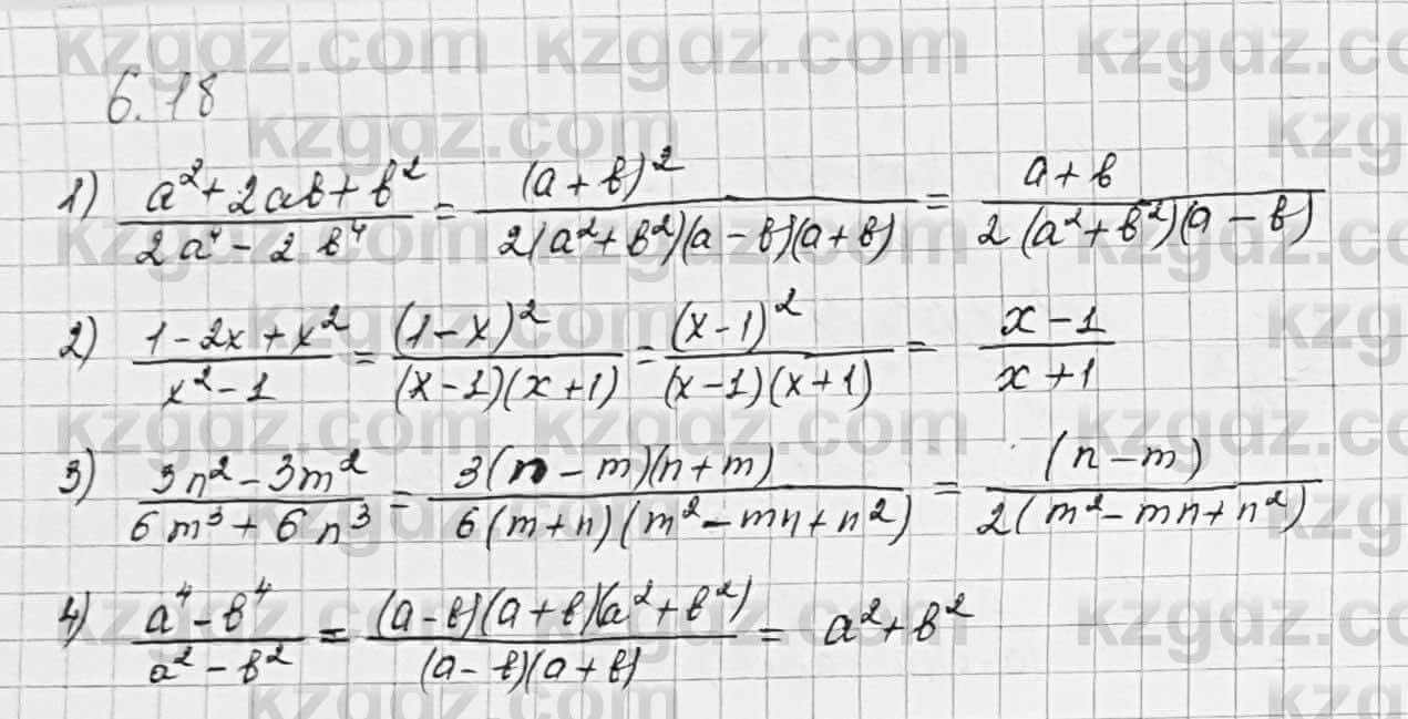 Алгебра Шыныбеков 7 класс 2017 Упражнение 6.18