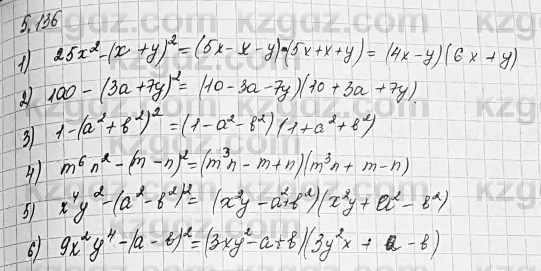 Алгебра Шыныбеков 7 класс 2017 Упражнение 5.136