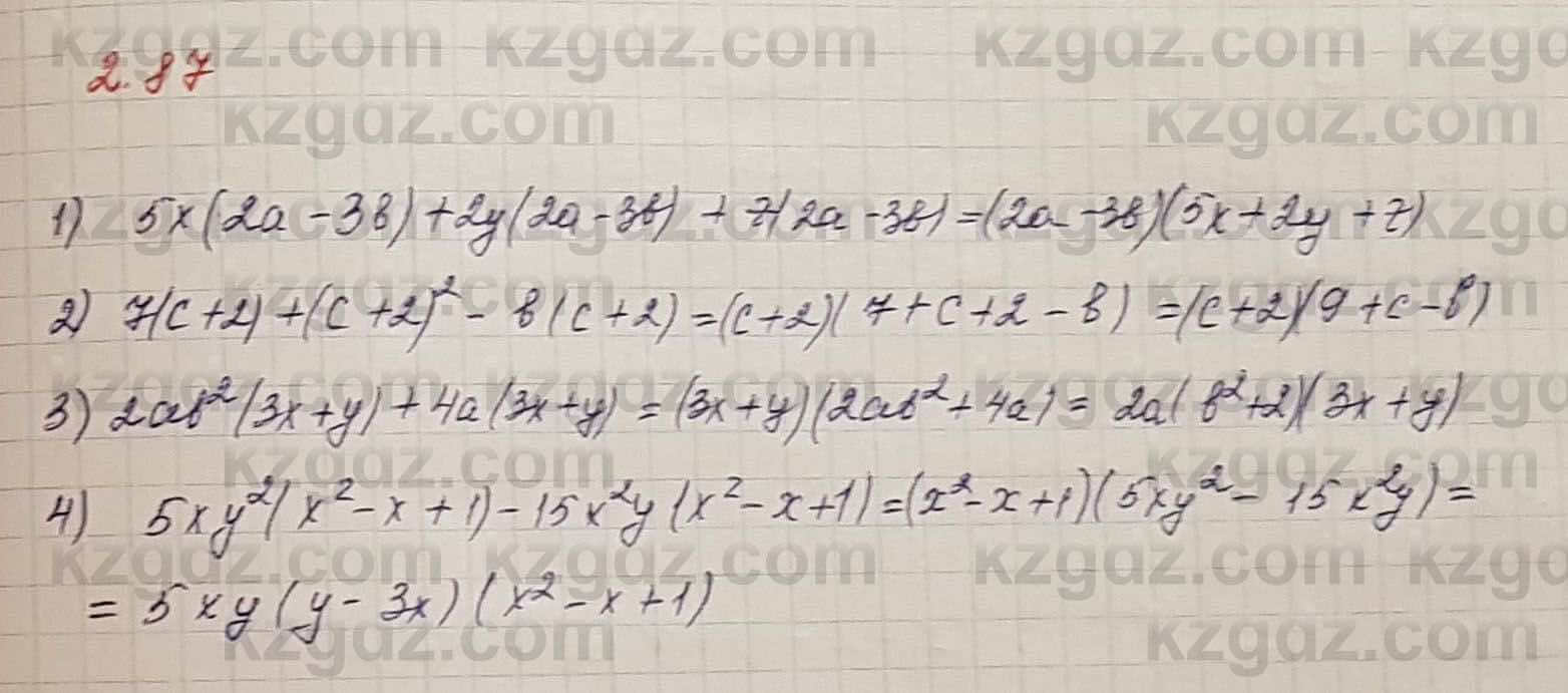Алгебра Шыныбеков 7 класс 2017 Упражнение 2.87