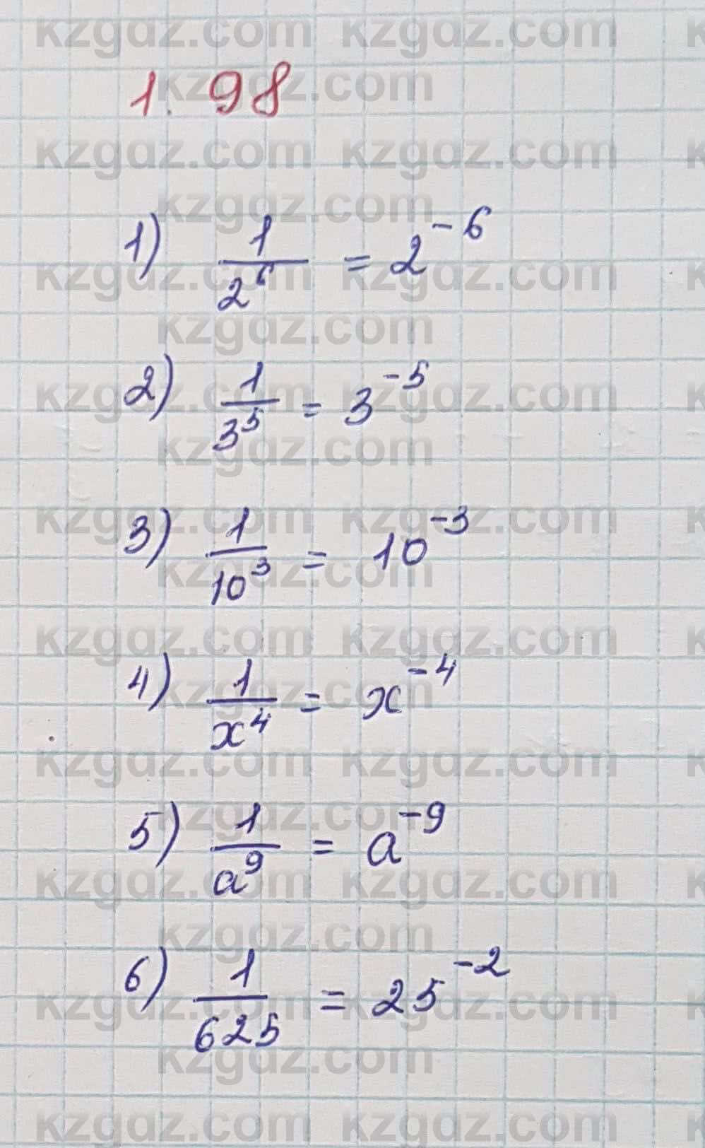 Алгебра Шыныбеков 7 класс 2017 Упражнение 1.98